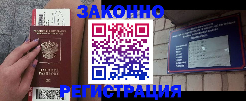 найти адрес прописки в Зеленоградске