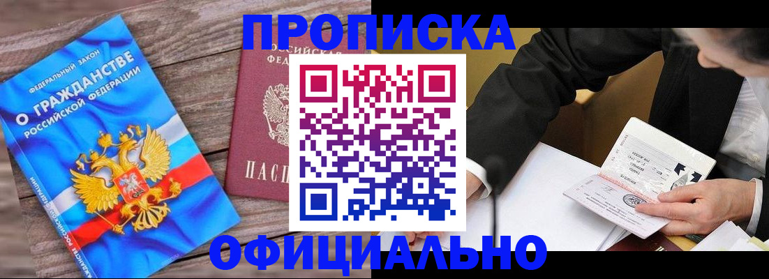 форма 3 в Зеленоградске